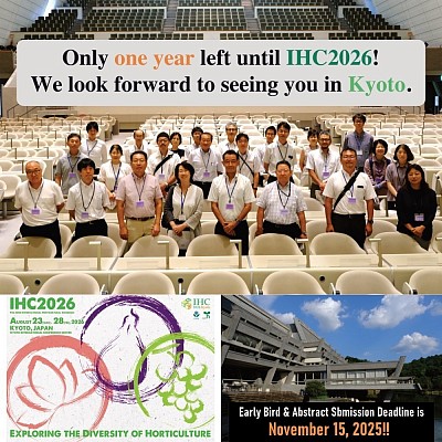 IHC2026 Kyoto